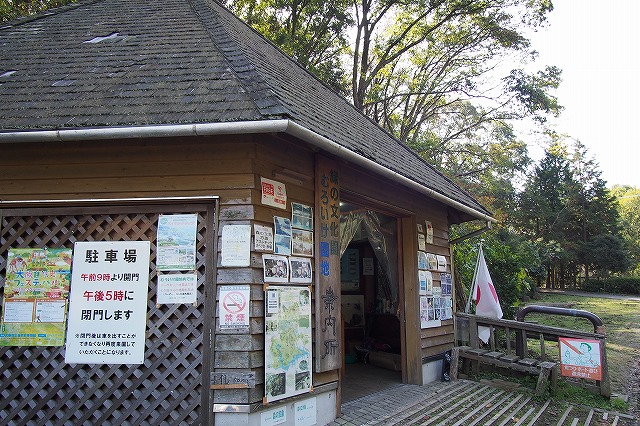 大阪府民の森 緑の文化園むろいけ園地